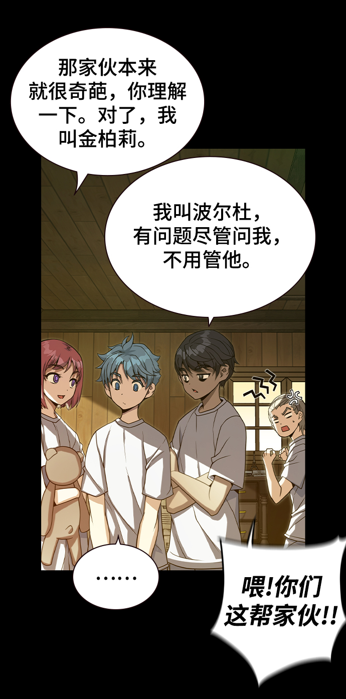 第31话32