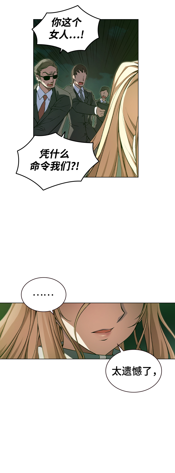 第2话37