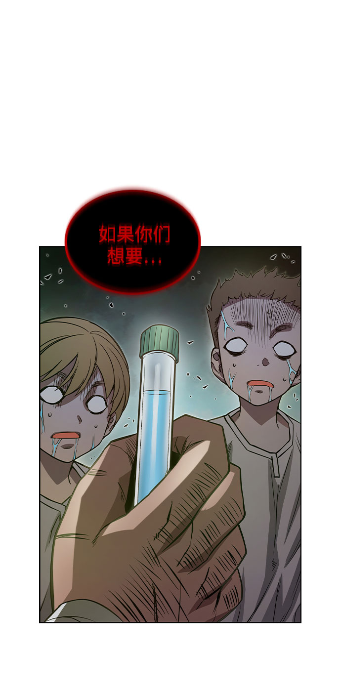 第4话91