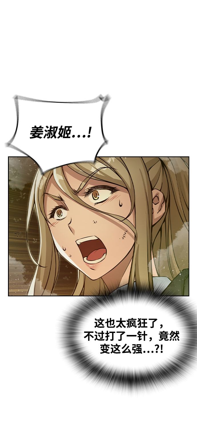 第17话11