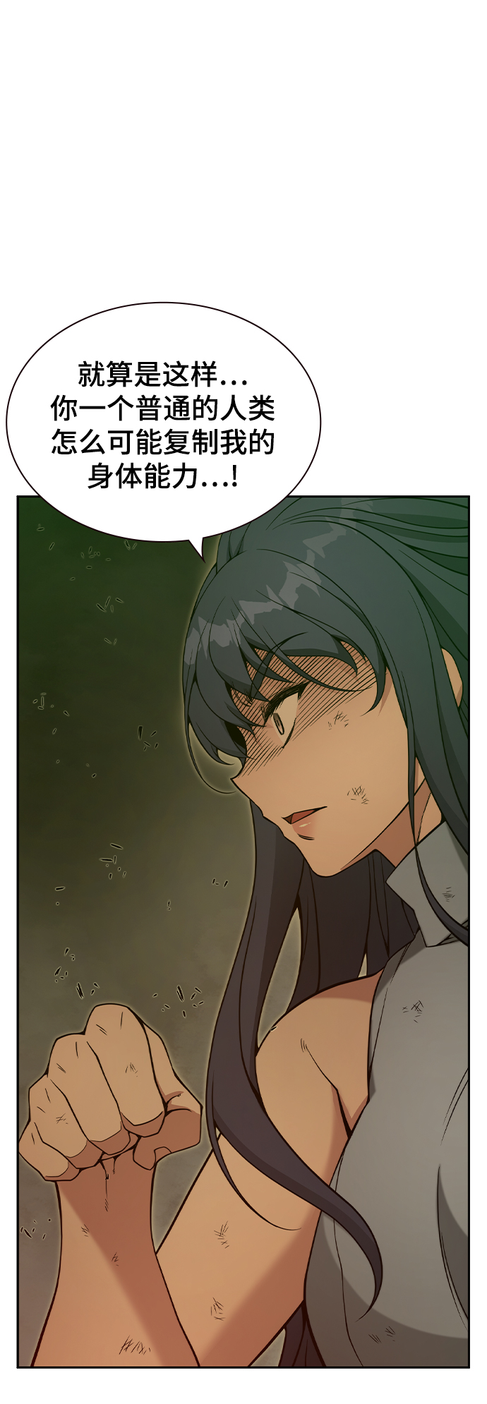 第29话85