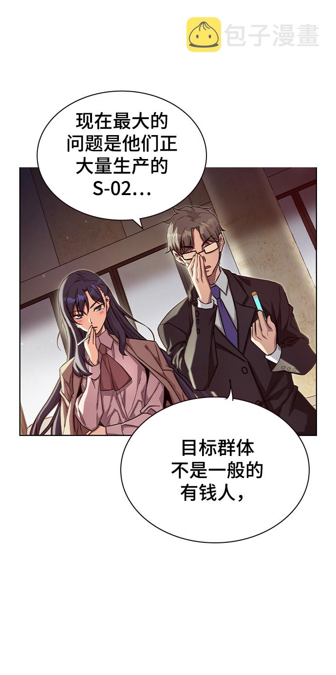 第3话87