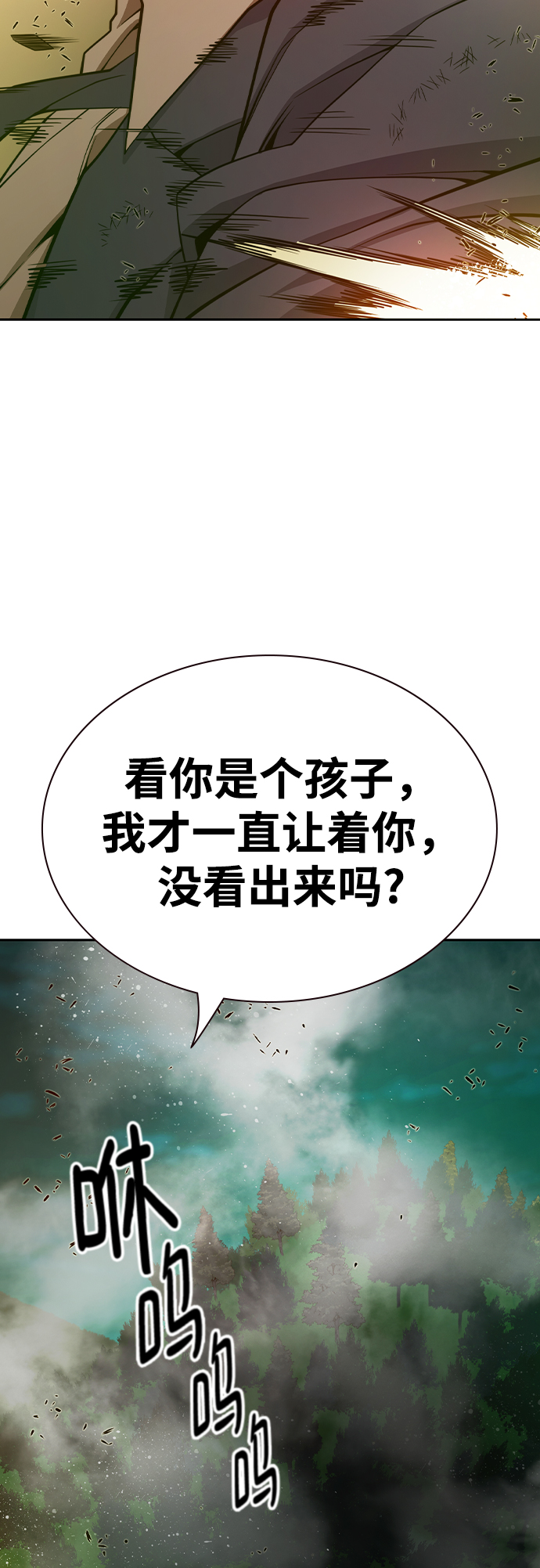 第29话97