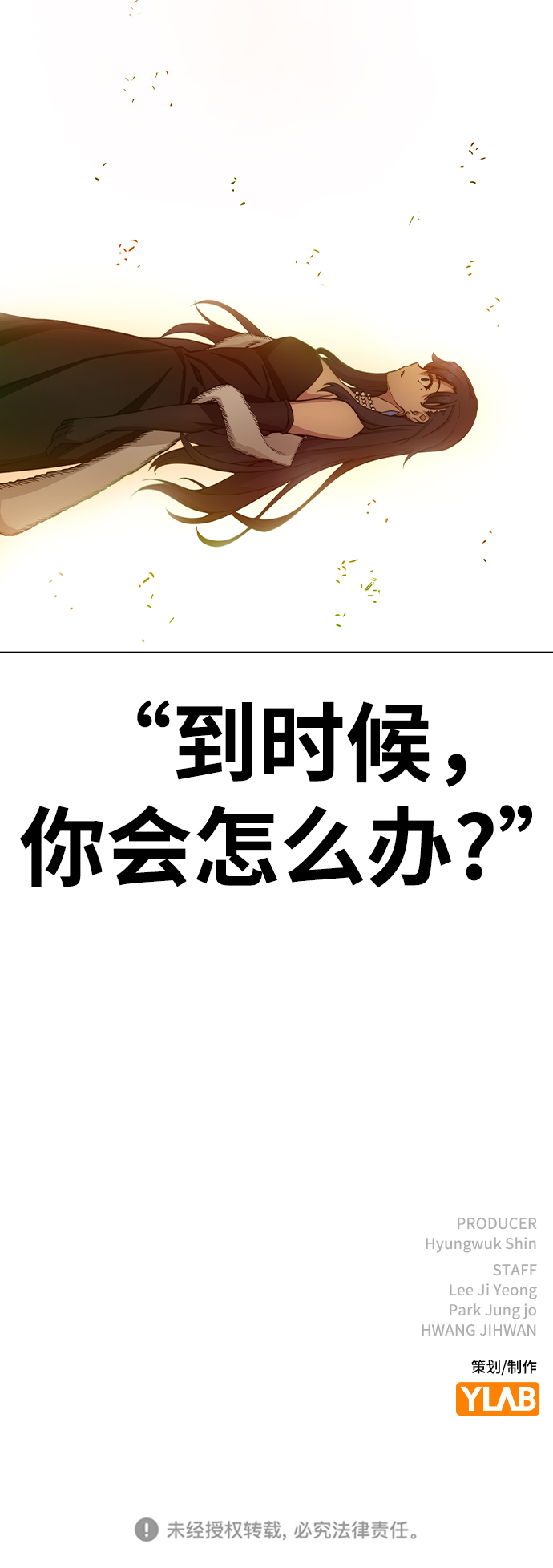 第33话88