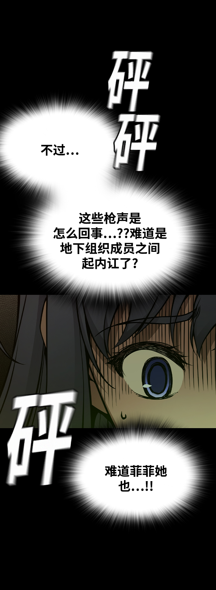 第25话42