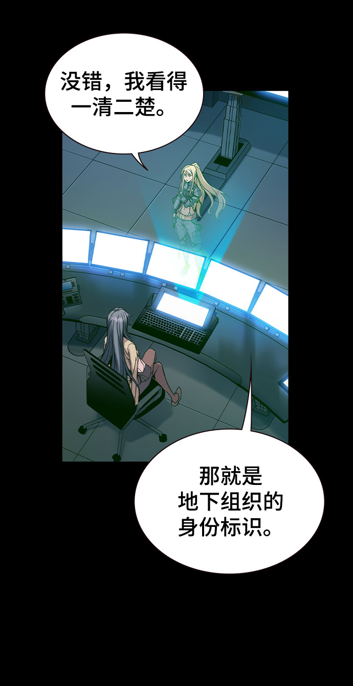 第5话97