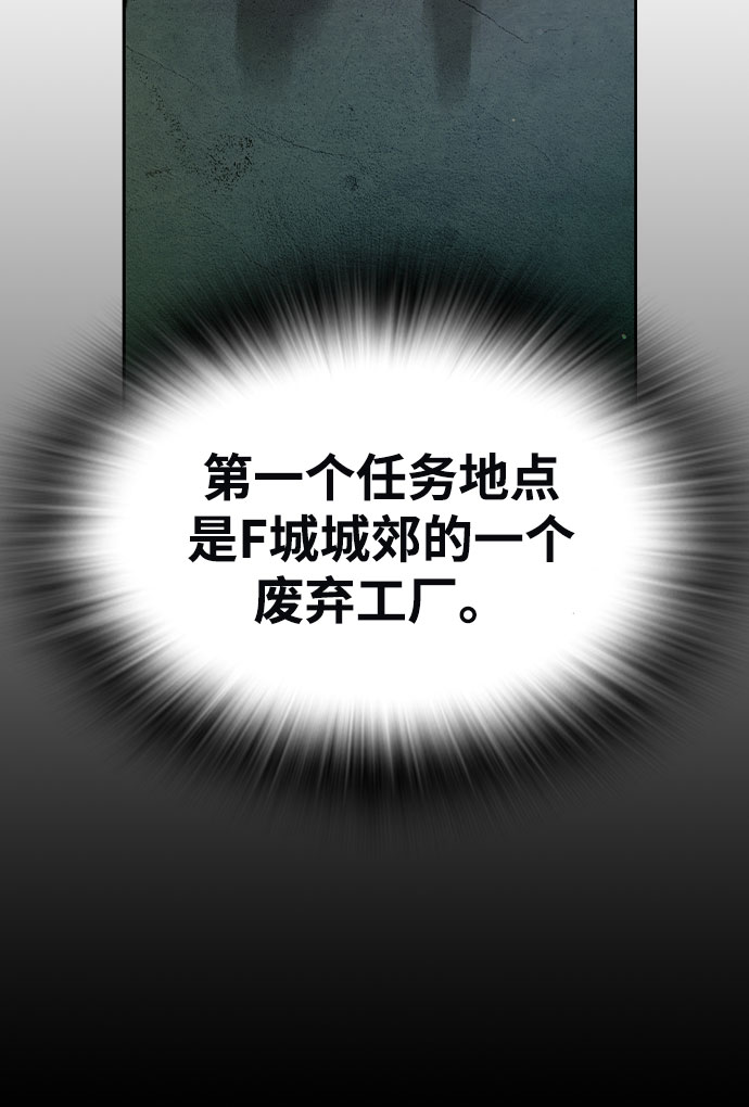 第4话6