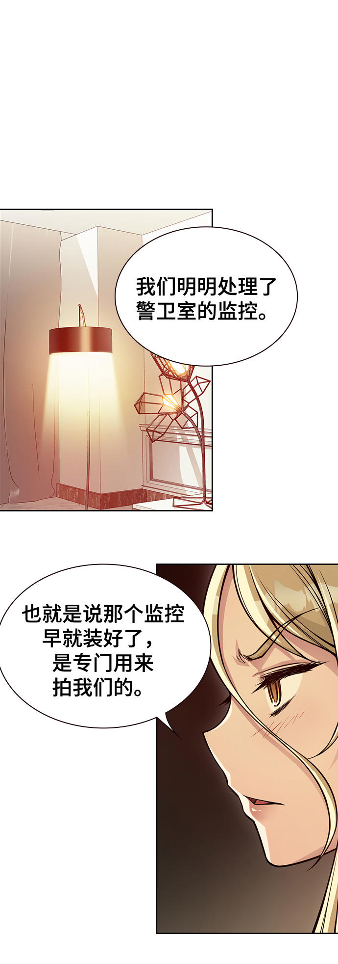 第11话4