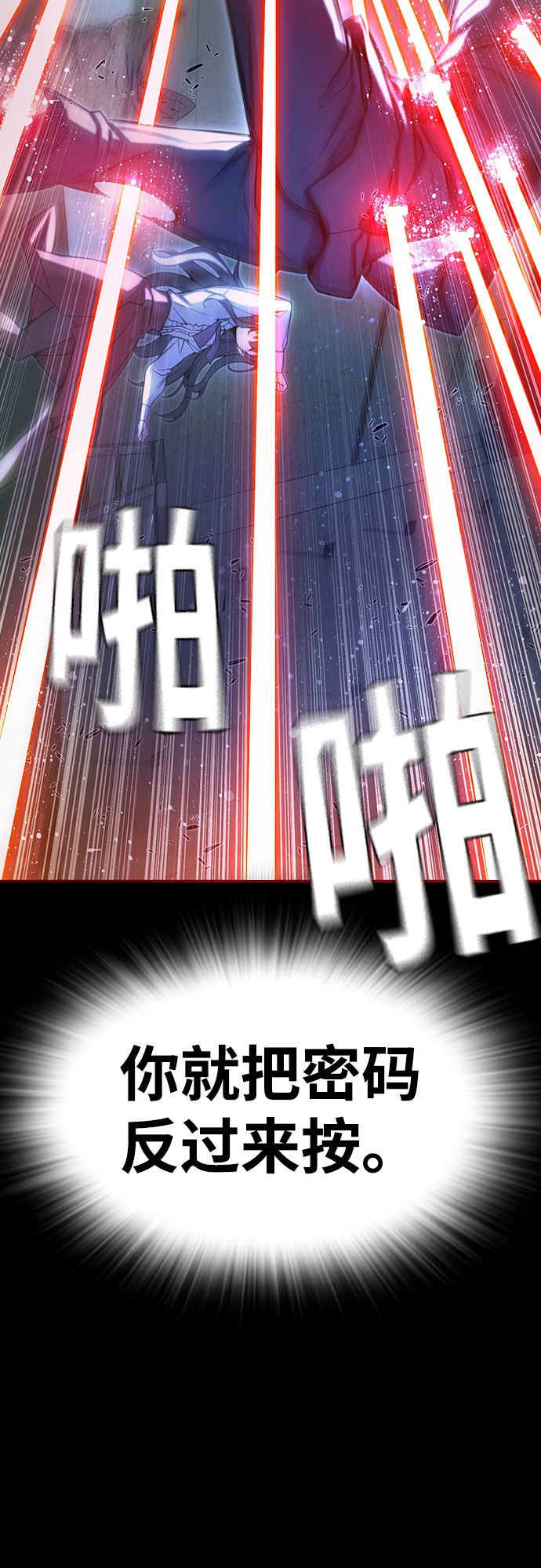 第26话43