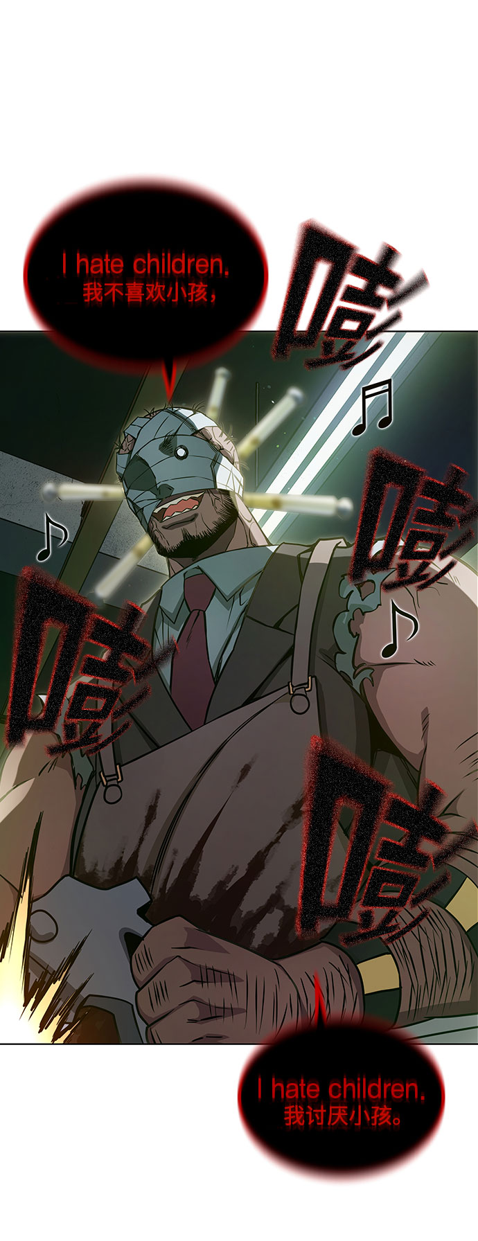 第4话40