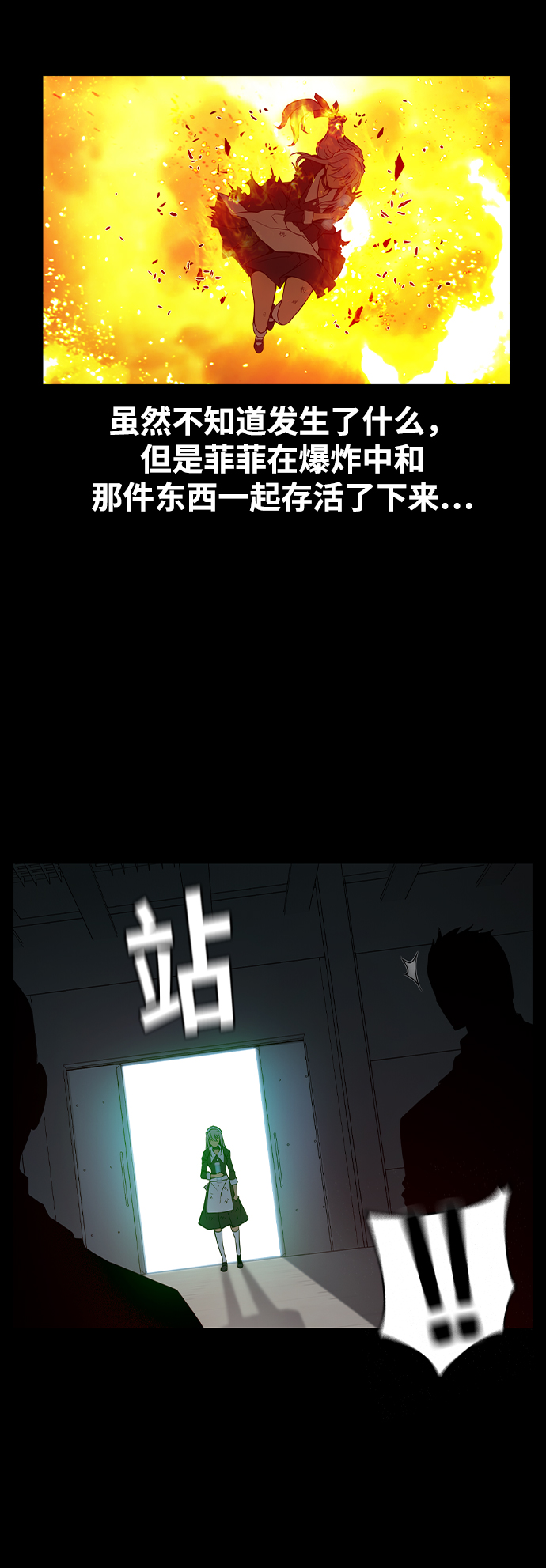 第34话12