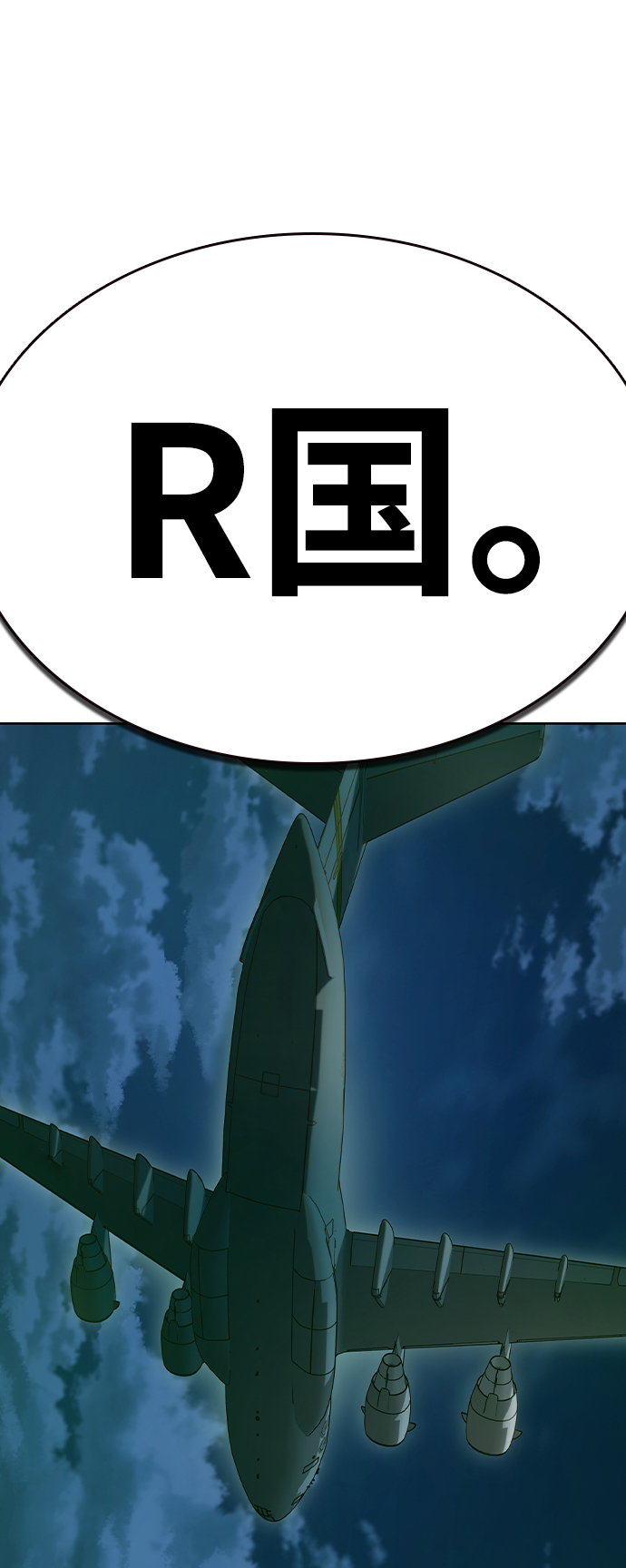 第3话119