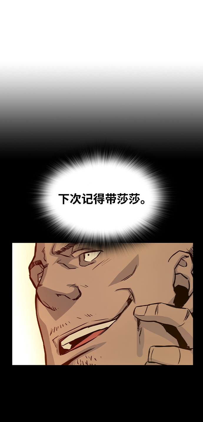 第13话76