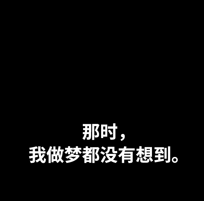 第22话83