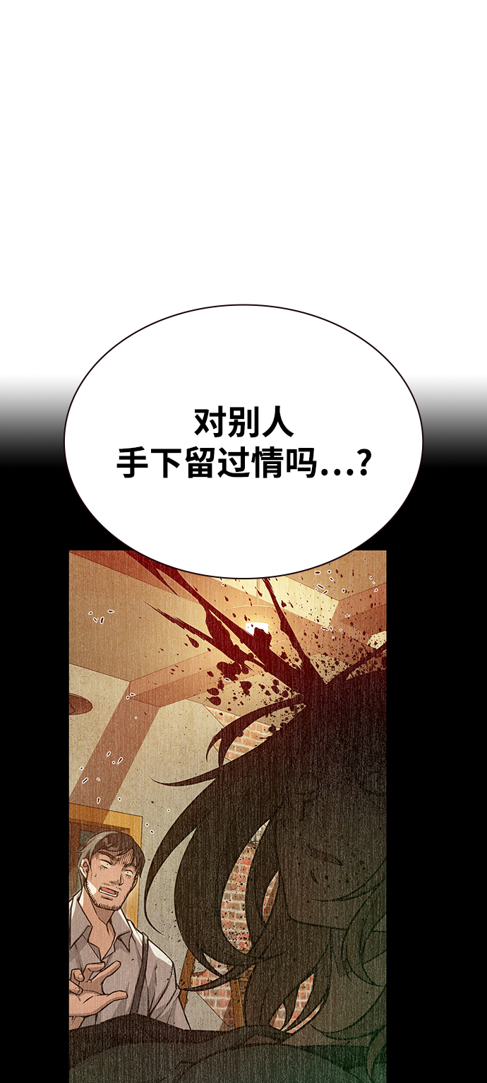 第16话52