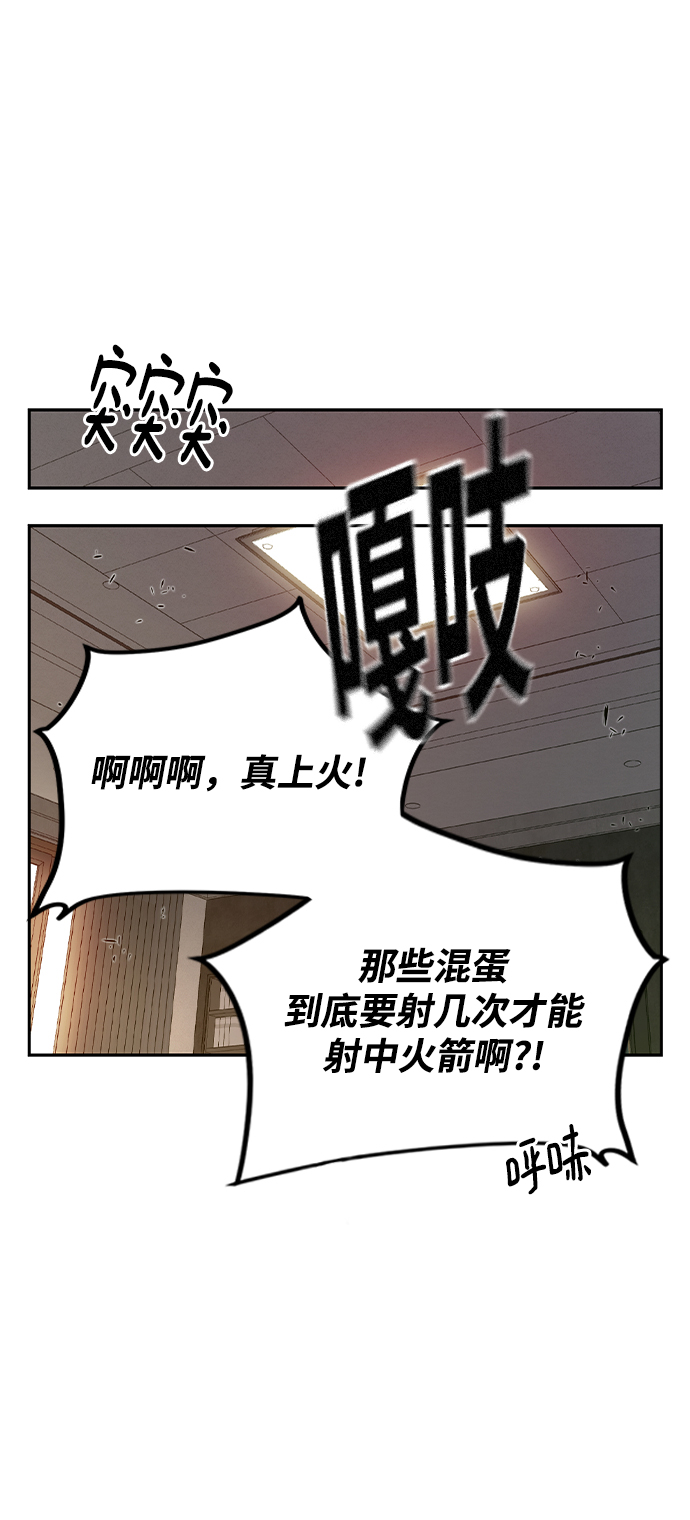 第40话93