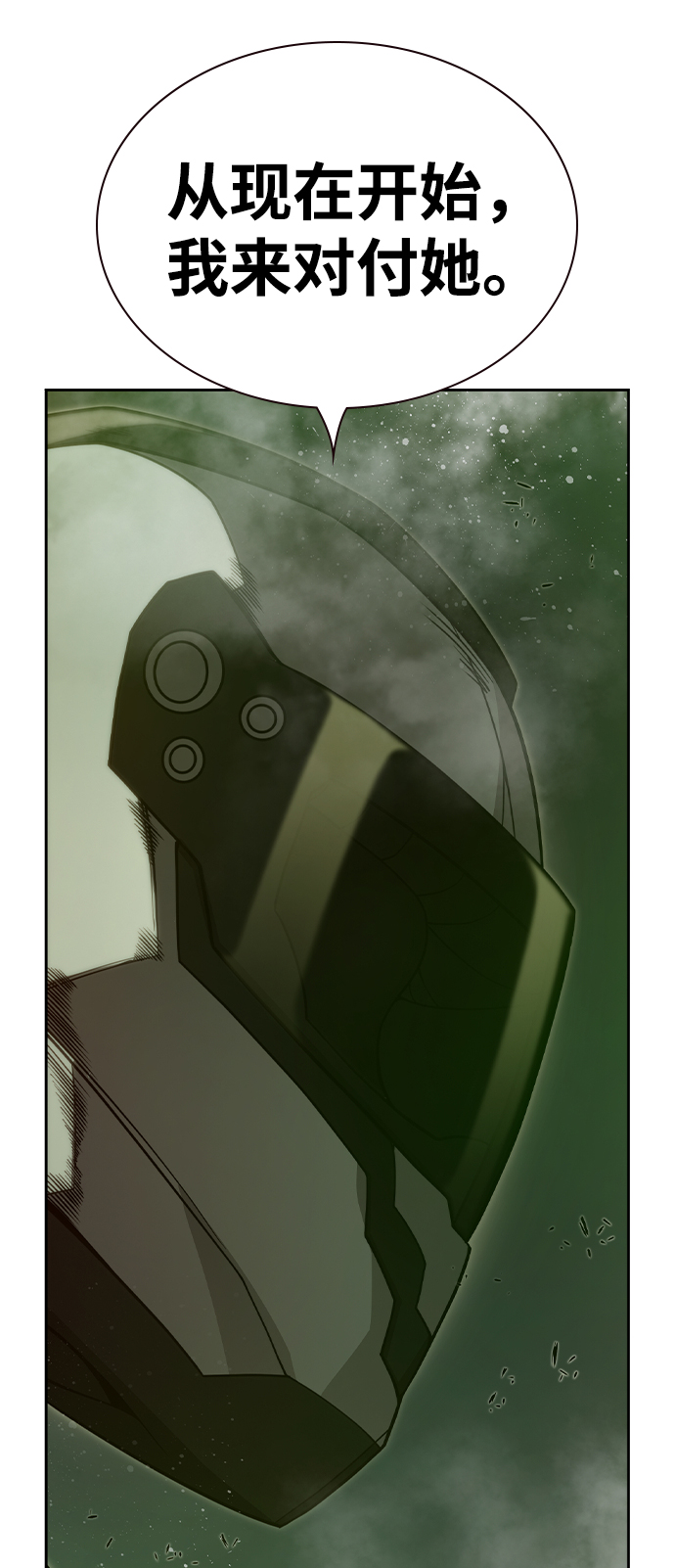第31话85