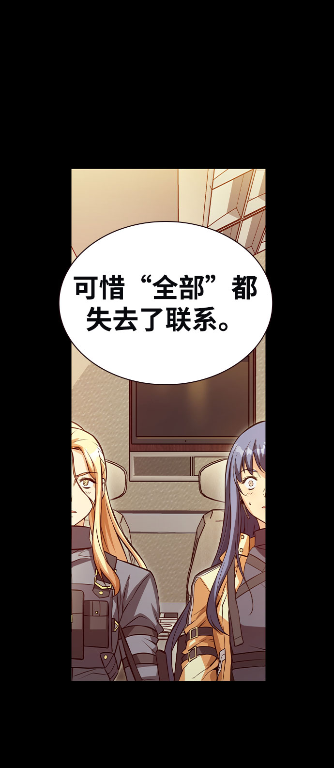 第4话9
