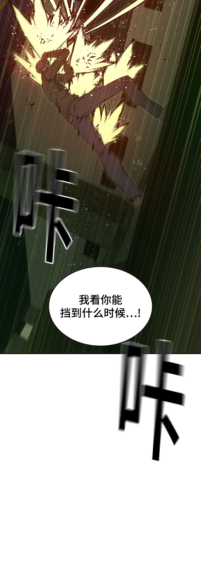 第20话59