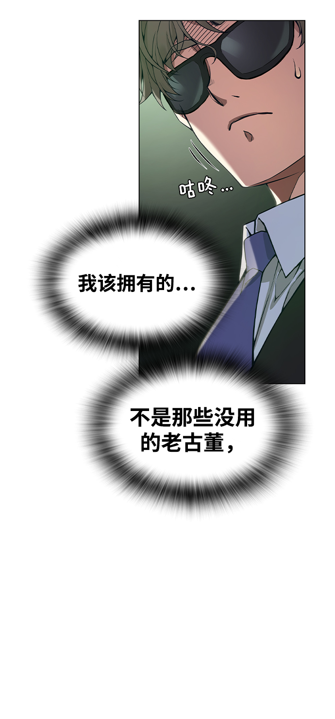 第2话8