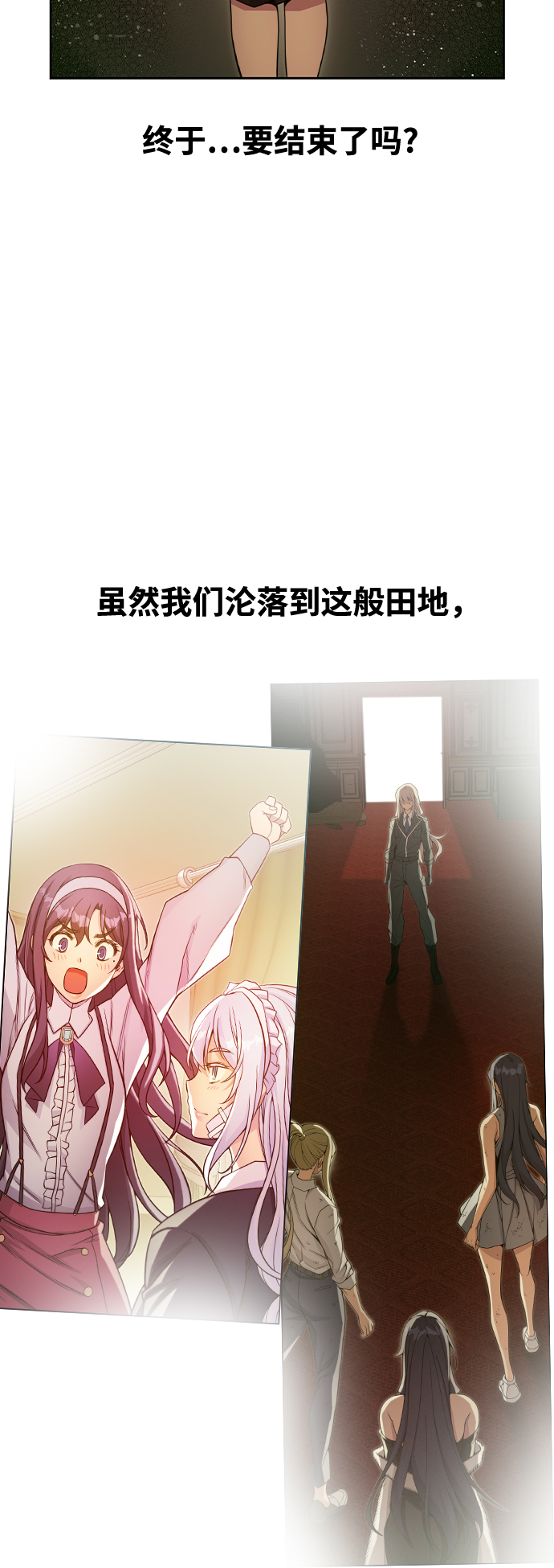 第37话70