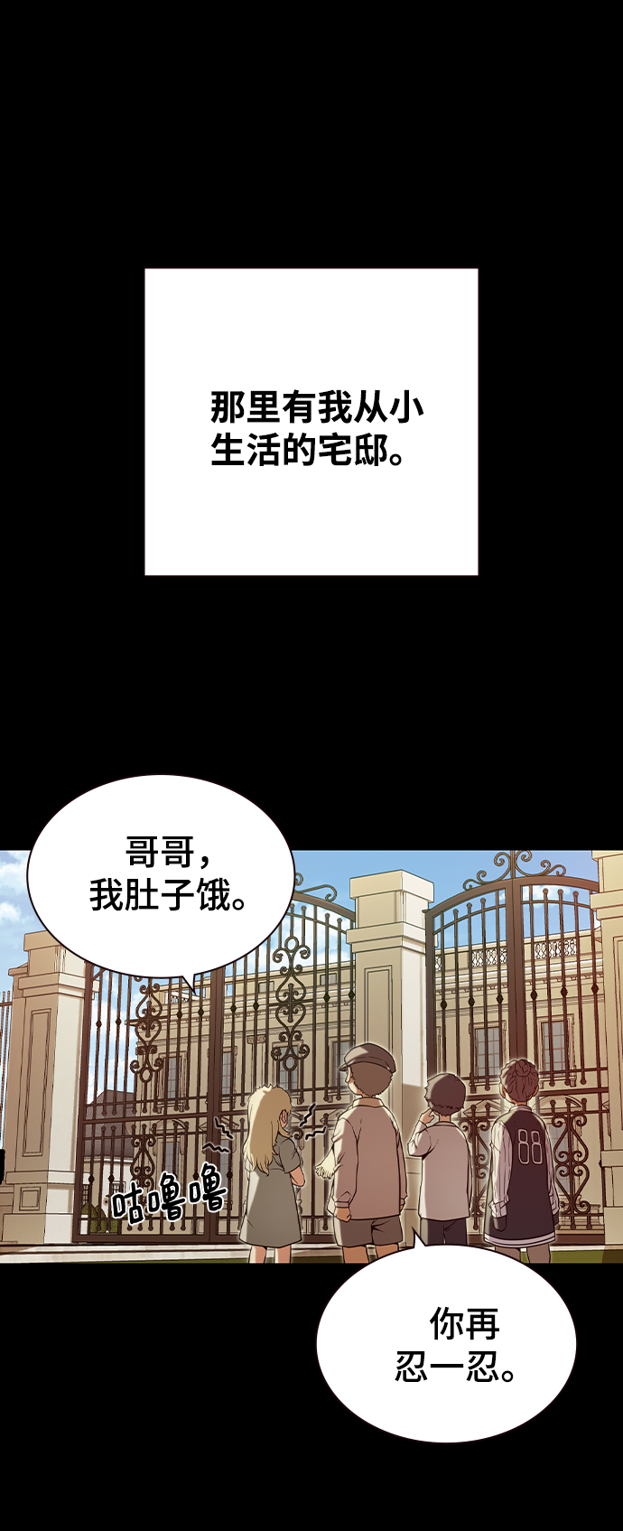 第22话2