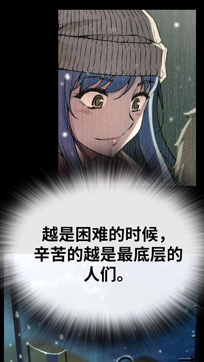 第3话99