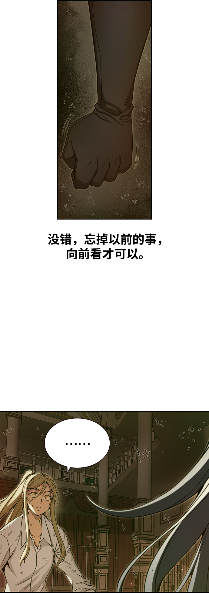 第37话55