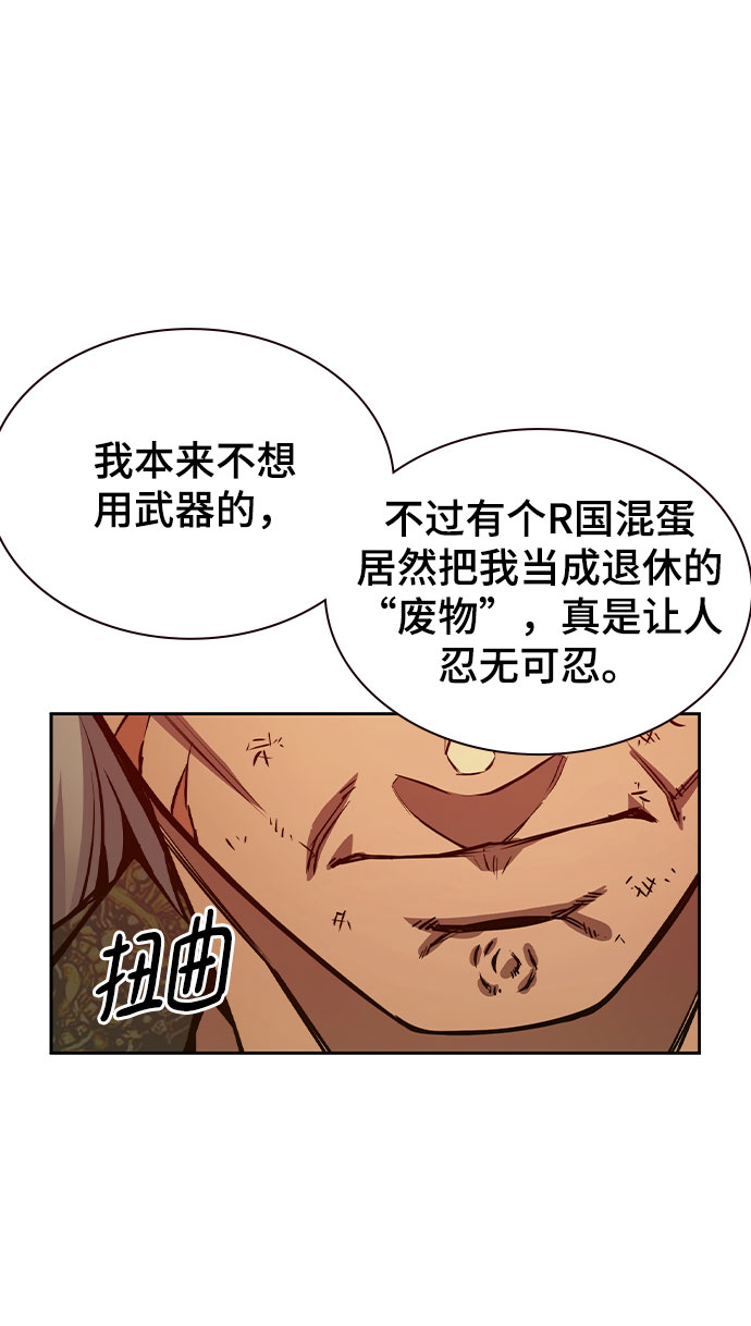 第14话76