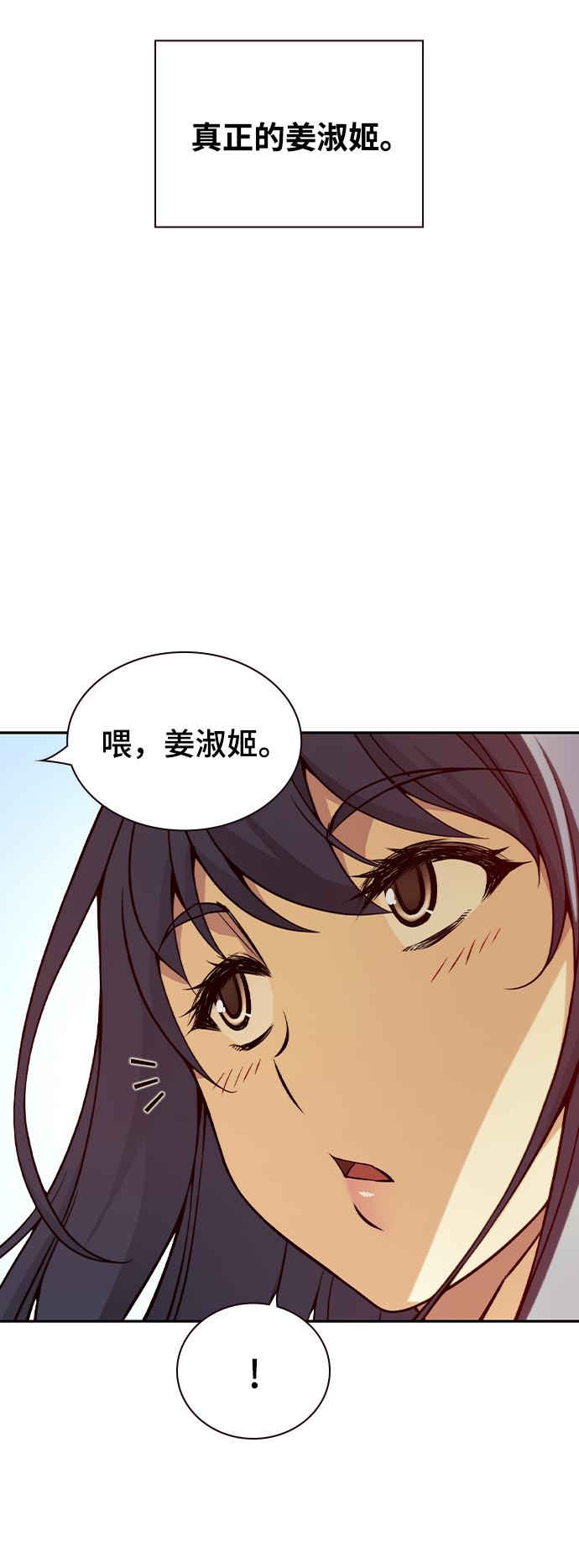 第40话44