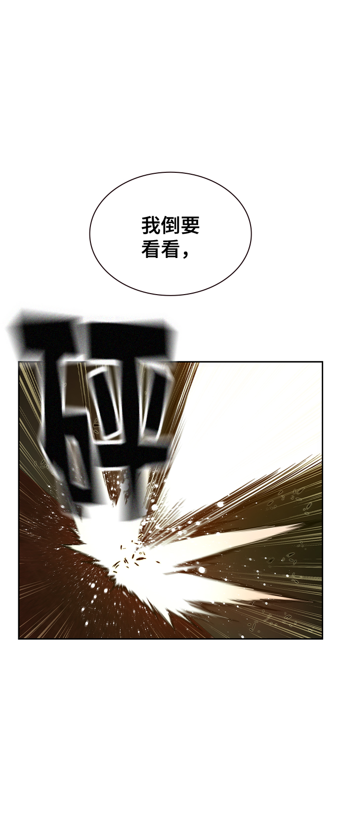 第34话74