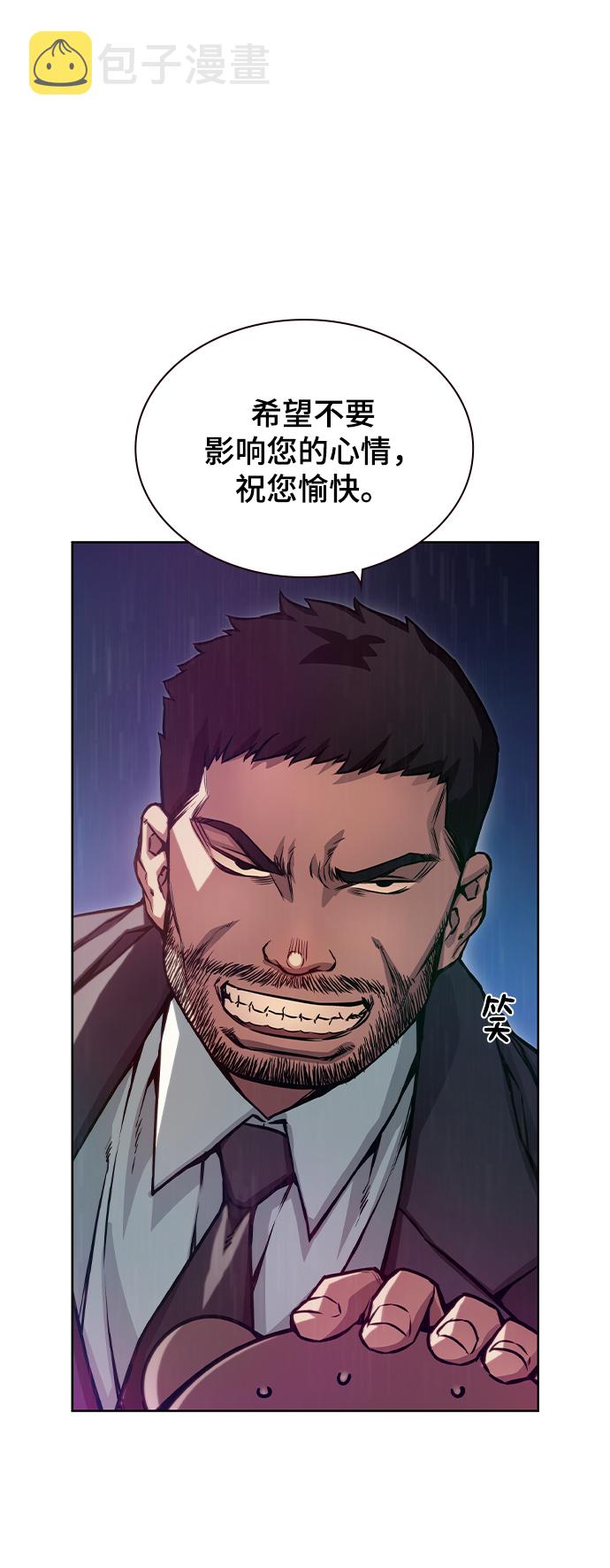 第12话9
