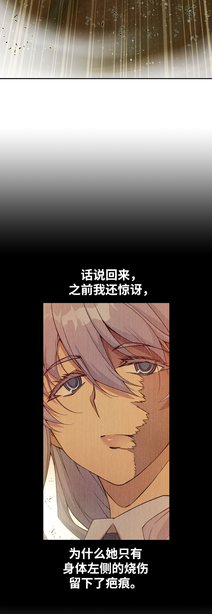 第36话68