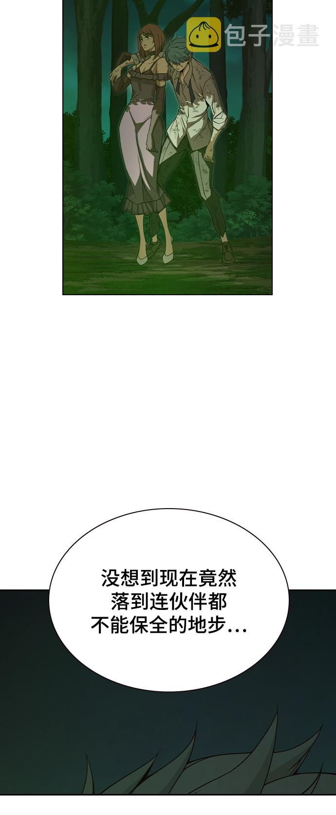 第36话76