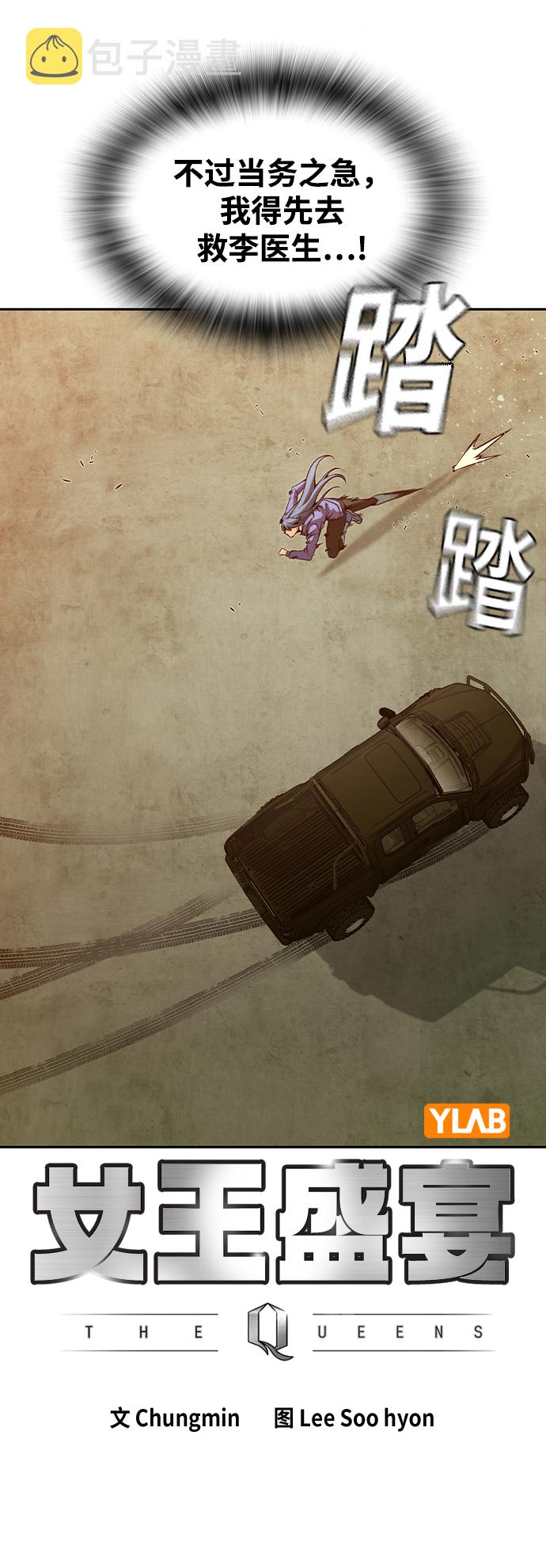 第20话5