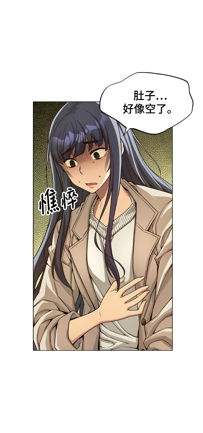 第6话20