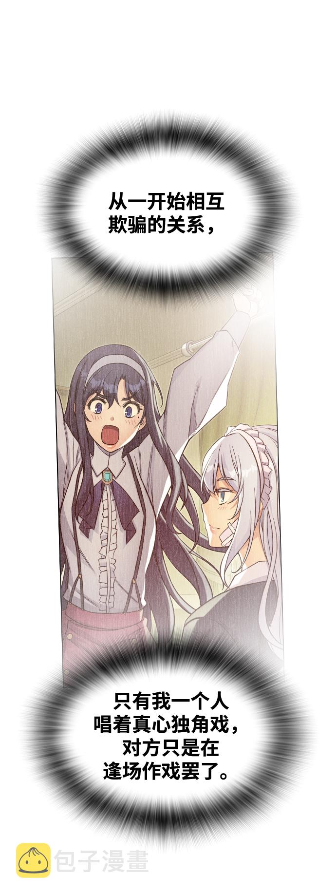 第34话79