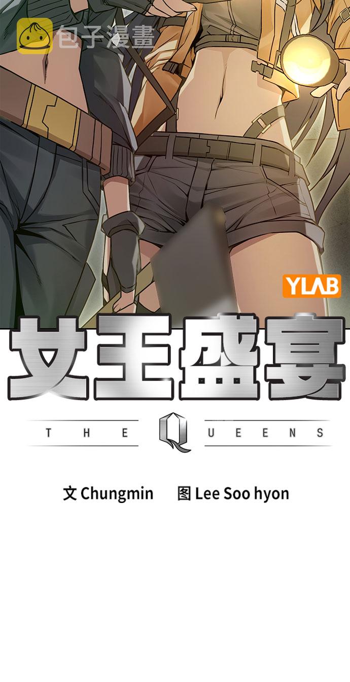 第4话4