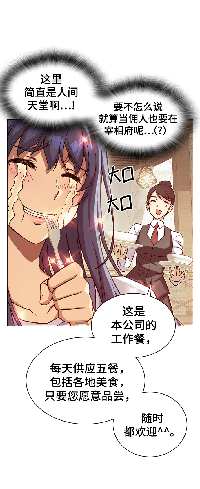 第3话27