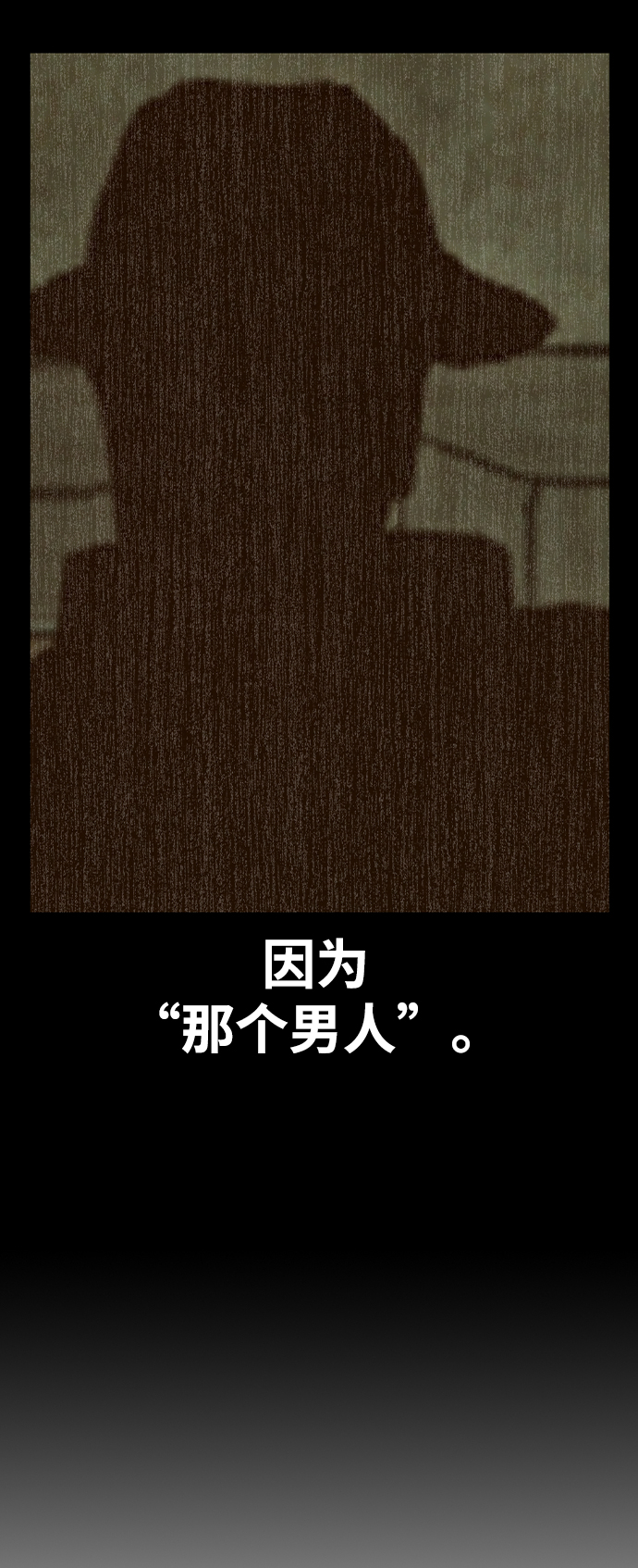 第40话7