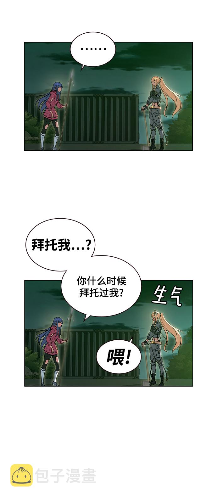 第2话56