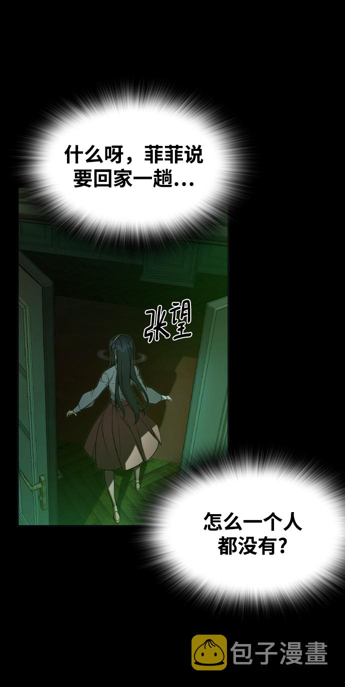 第24话38