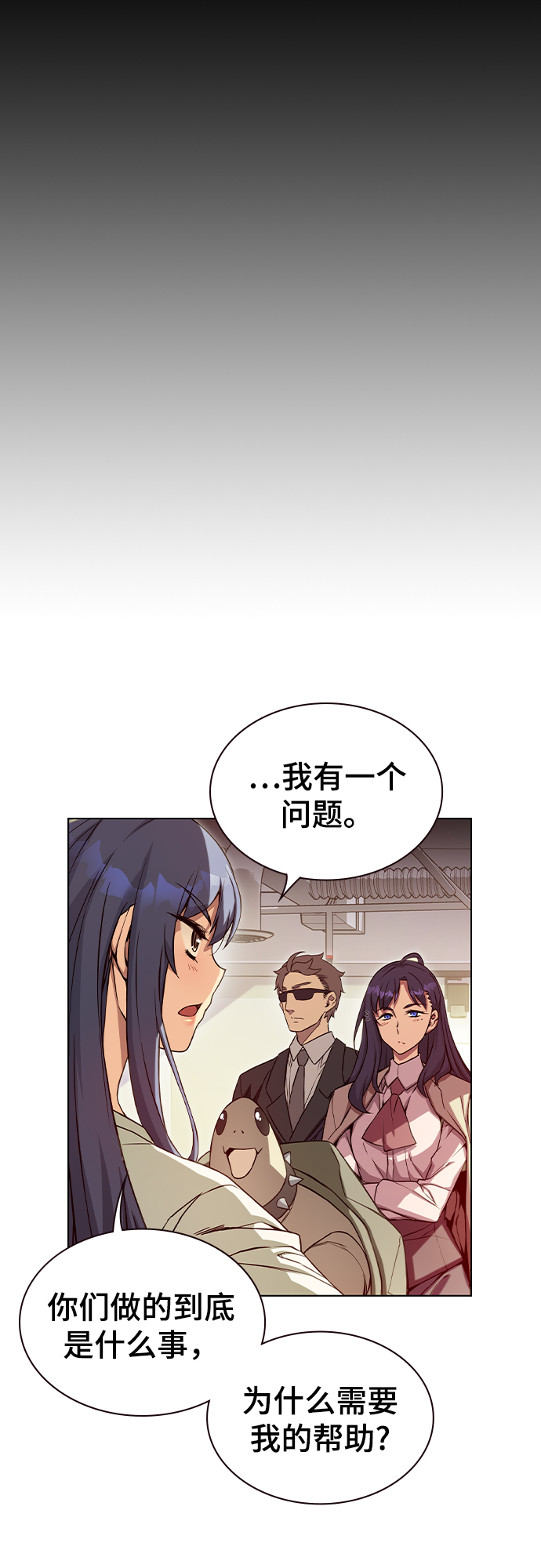 序章45