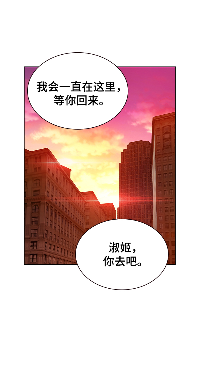 第7话44