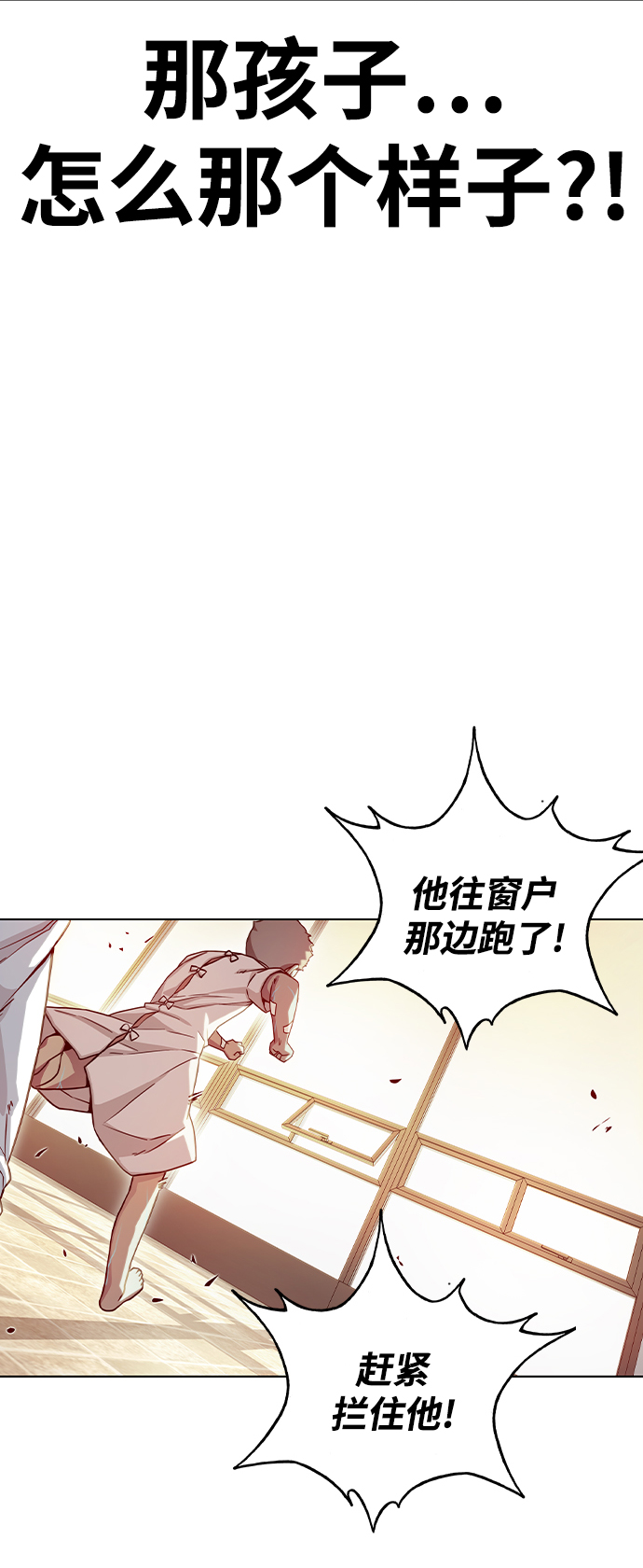 第3话62