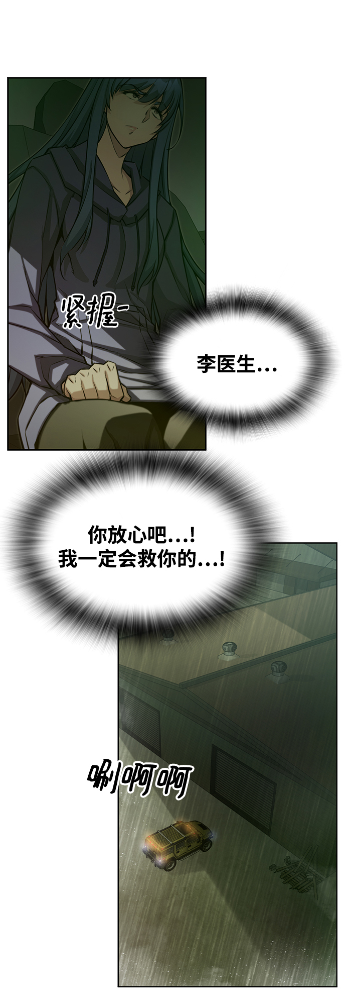 第18话76