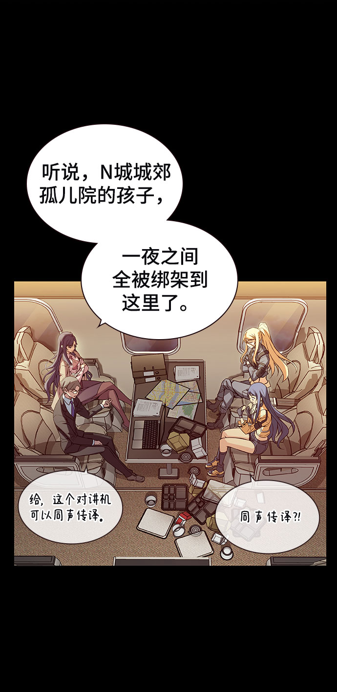 第4话7