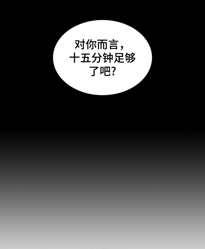 第16话59