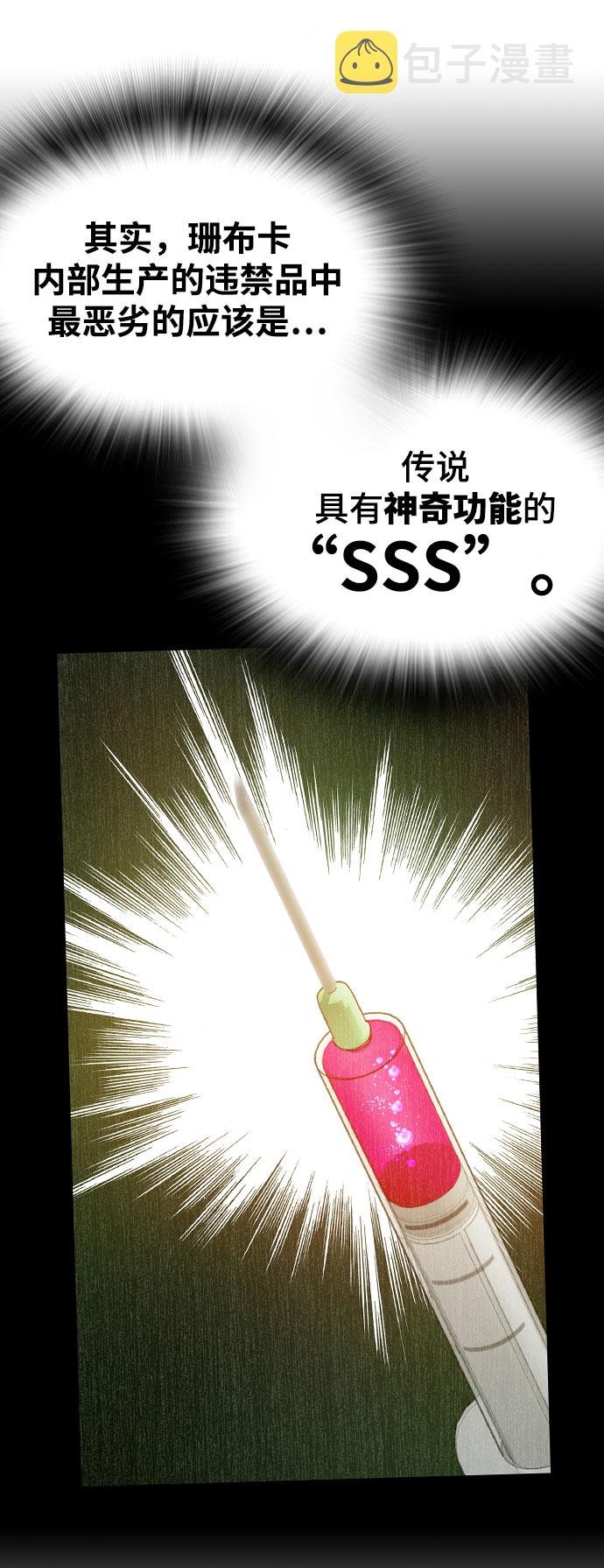第14话91