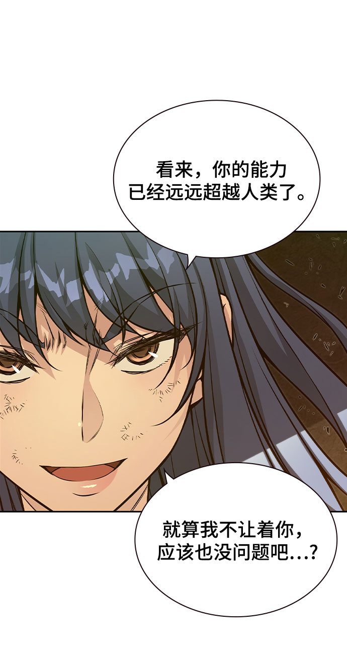 第17话76